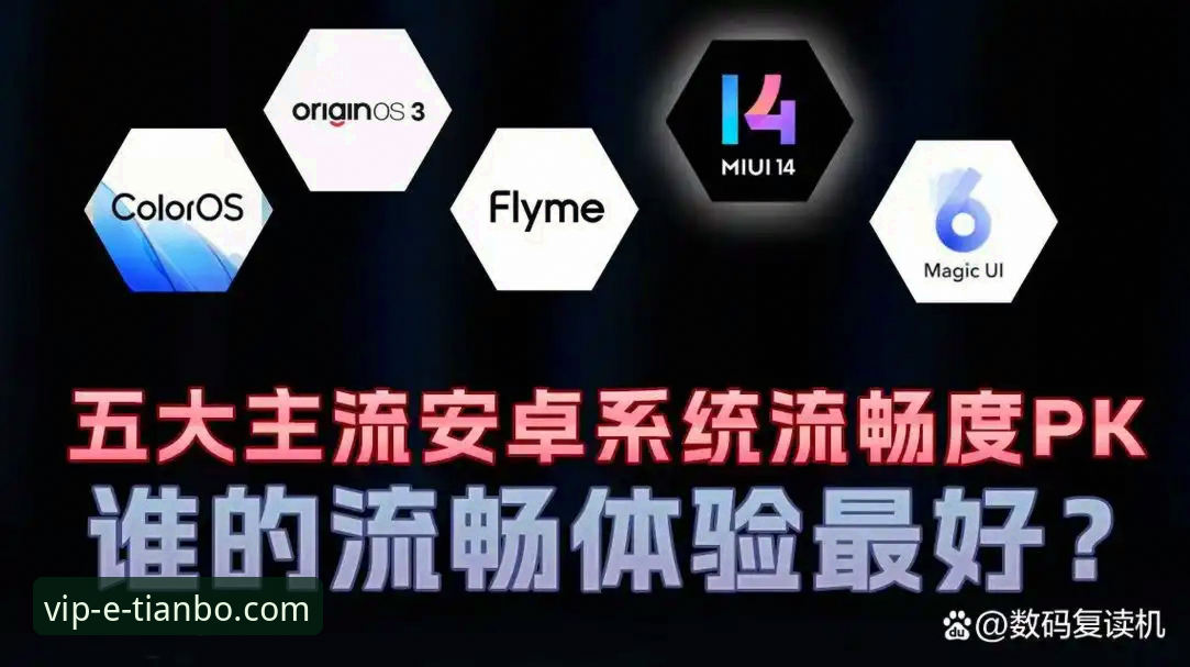 解锁天博体育流畅体验的3个核心维度：从技术架构到用户感知
