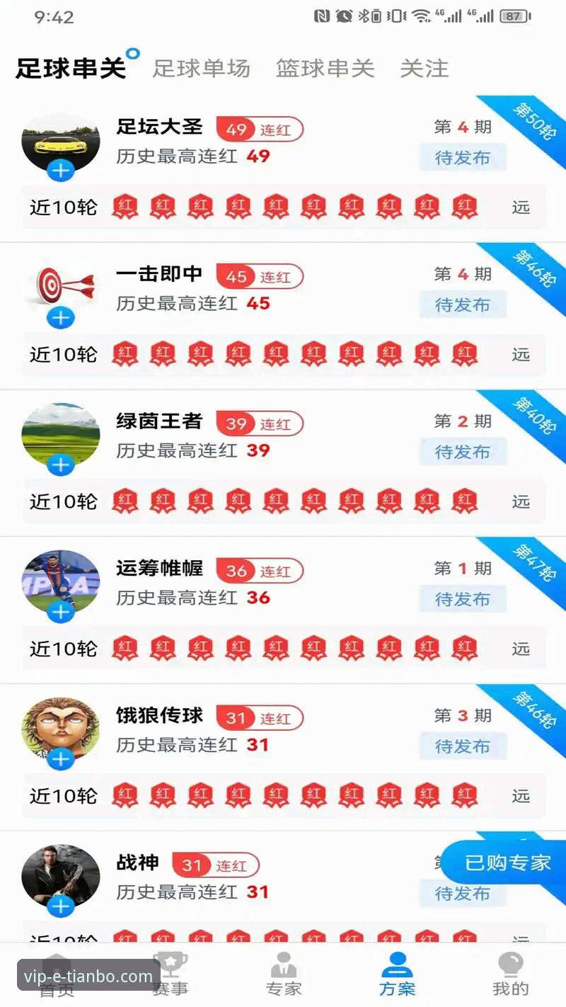 天博体育平台下载全流程详解